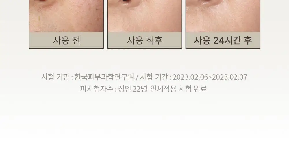 [기프트패키지] [맨즈 메이크업 NO.1] 오브제 보송커버 2종 기획 (파운데이션 2호 + 오일 컨트롤 피니셔) 상세페이지 18